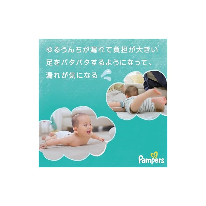 Pampers [Tape Type, Size M] Diapers, Dry Care (6-11kg), 52 diapers