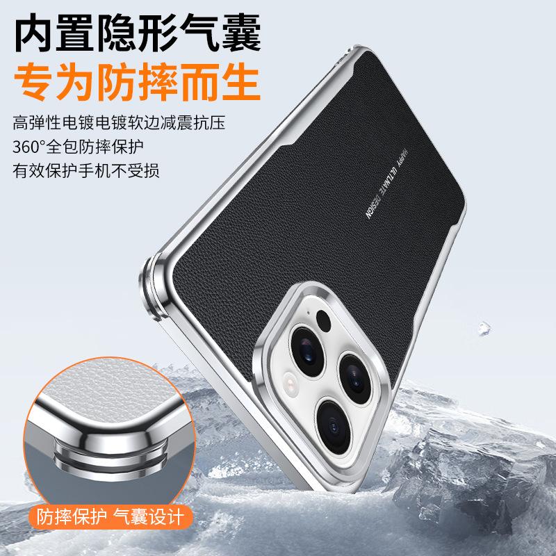 Applicable iPhone 17Promax Mobile Phone Case Apple 16 Electroplated Plain Leather Anti-drop Leather Pattern 15PRO Protective Case