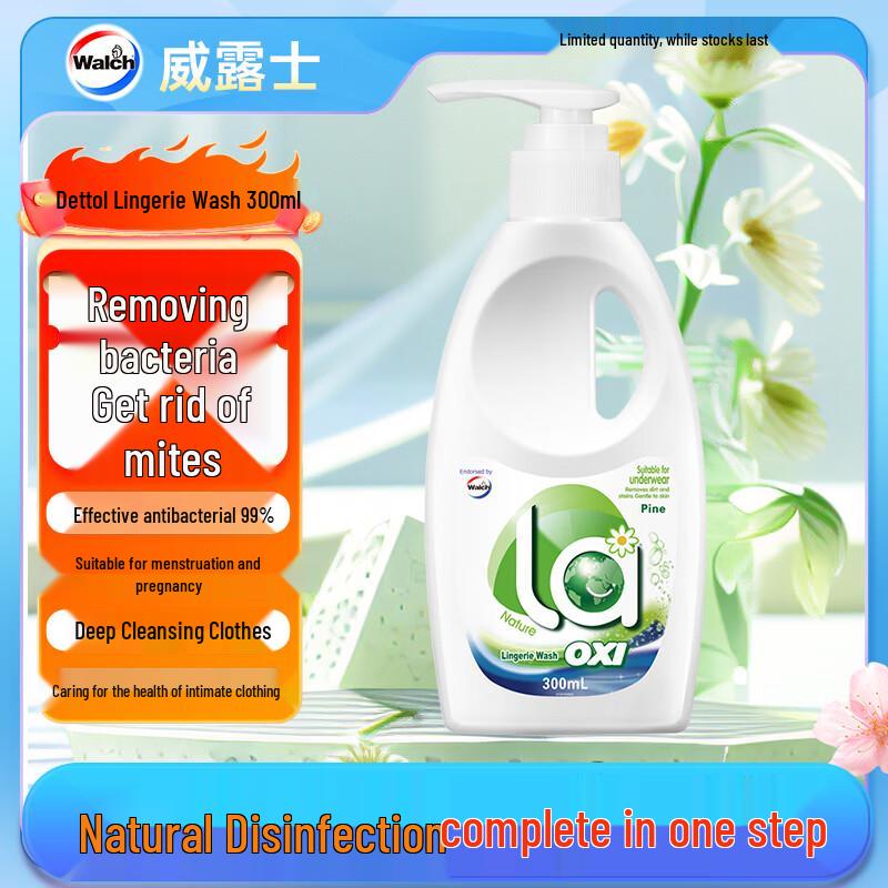 Walch Antibacterial & Mite Removal Underwear Laundry Detergent