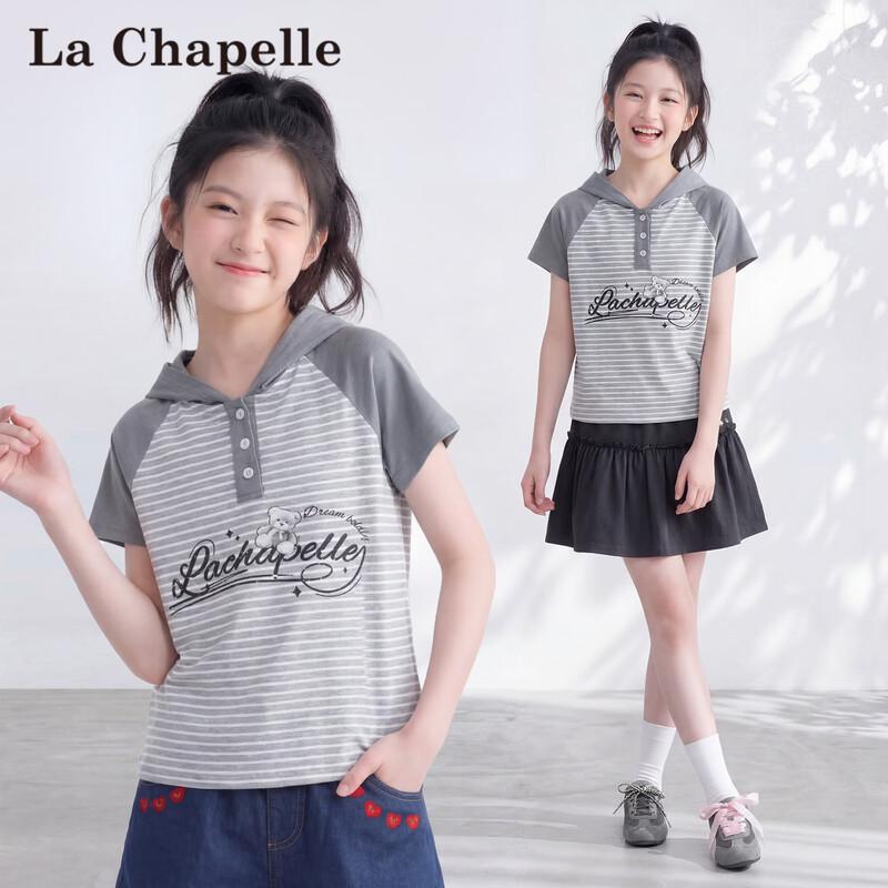 La Chapelle Girls Striped Short Sleeve T-Shirt 140