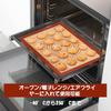 SUPER KITCHEN Cooking Oven Baking Food Grade Silicone Kitchen Baking Microwave Heat Resistant Placemat 42 x Sheet, Sheet, Mat, Mat, Bread/Cookie/Pizza