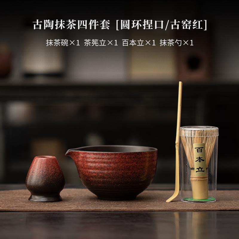 1/4/5PCS New Bamboo Ceramic Japanese Matcha Tea Set Reusable Food Grade Matcha Stirring Brush Safe Green Tea Whisk