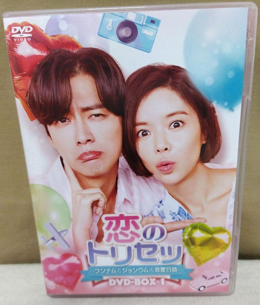 [USED] Love Manual: Hunnam and Jung-eum's Love Diary DVD-BOX1