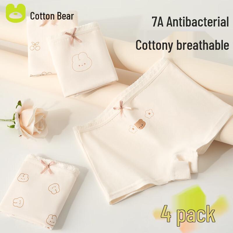 

Mianqixiong Детские антибактериальные боксеры из гребенчатого хлопка, 4 шт. XXXL