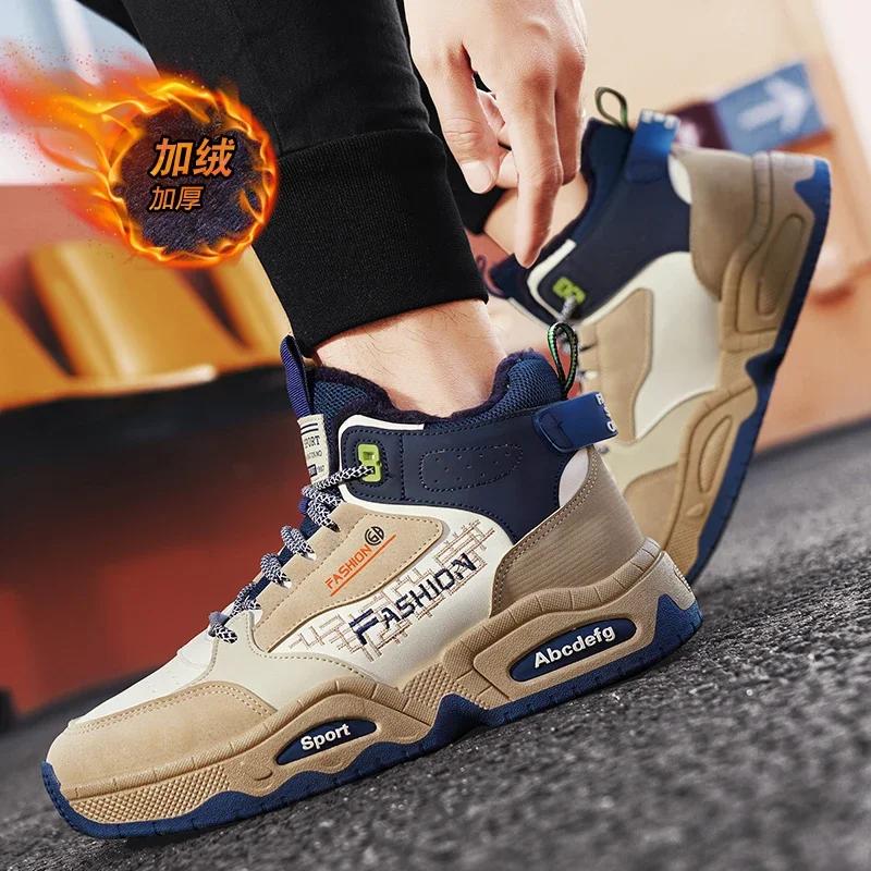 Fashion High Quality Men's Casual Shoes Winter Velvet Plus Warm Trendy All-match Shoe for Men Soft and Comfortable Sole Casual Sneaker