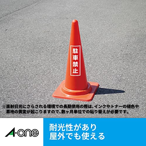 A-One 32002 Inkjet Labels That Can Be Used Outdoors, with UV Protection Cover, Glossy Film, for Dye Ink, A4, Uncut, 3 Sets