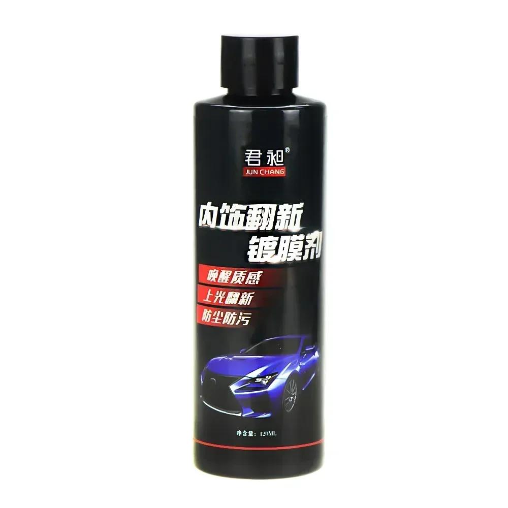 120ML Automotive Interior Plastic Parts Retreading Agent Plastic Parts Wax Instrument Panel Retreading Agent Car Cleaning Paste