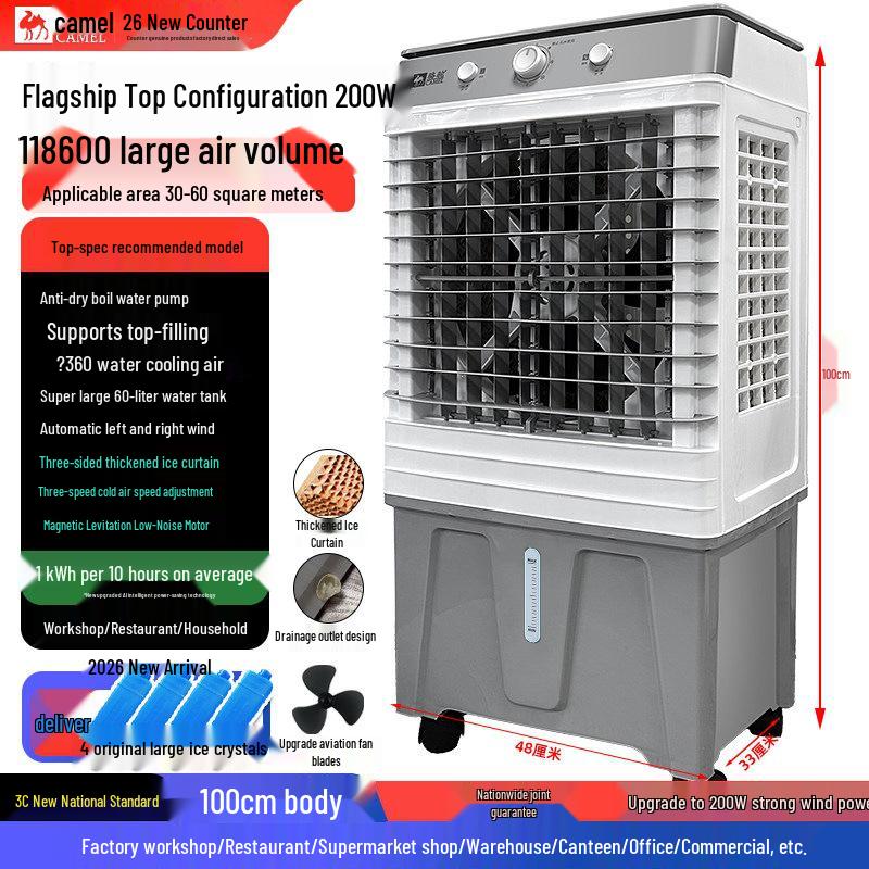 Camel Commercial Evaporative Air Cooler - Mobile Water-Filling Cooling Fan for Industrial, Household, and Restaurant Use
