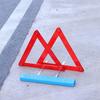 2Pcs Car Tripod Folded Stop Sign Reflector Emergency Breakdown Warning Tool Triangle Reflective Safety Hazard Car Accessories