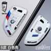 BBJC8 Fashion Racing Style Design Car Key Case Cover  Key Protective Auto Styling Accessories For BMW F20 G20 G30 X1 X3 X4 X5 G05 X6