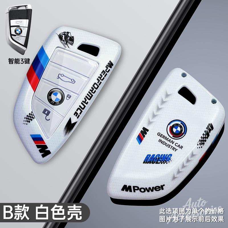 BBJC8 Fashion Racing Style Design Car Key Case Cover  Key Protective Auto Styling Accessories For BMW F20 G20 G30 X1 X3 X4 X5 G05 X6