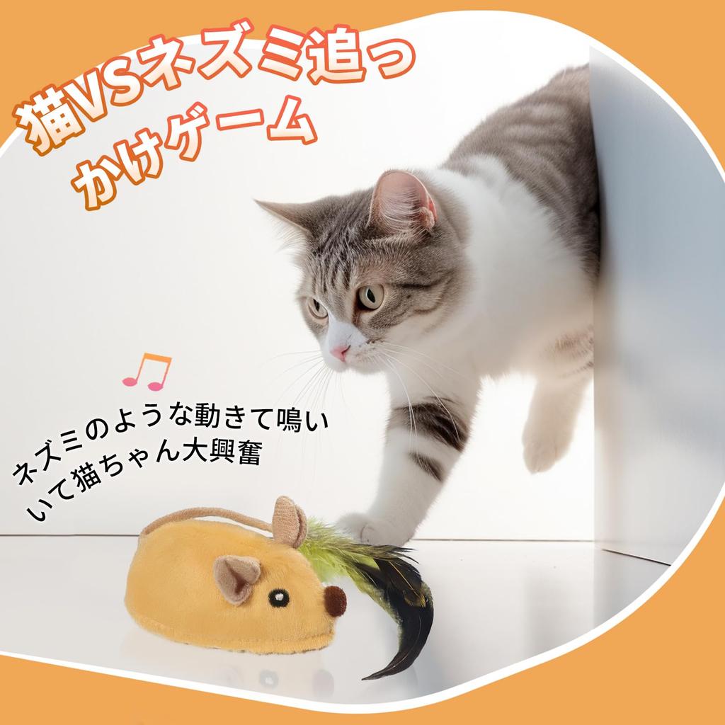 Canplus Cat Electric Interactive Irregular Obstacle Avoidance Natural Mouse LED Light USB Easy Lack of Exercise for Relieve Satisfy Indoor and Outdoor