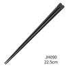 Han Sheng Reusable Alloy Chopsticks Set