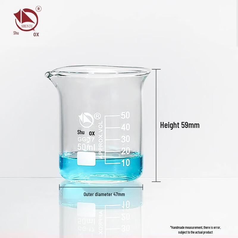Shu Niu GG-17 Low Form Glass Beaker Low Form
