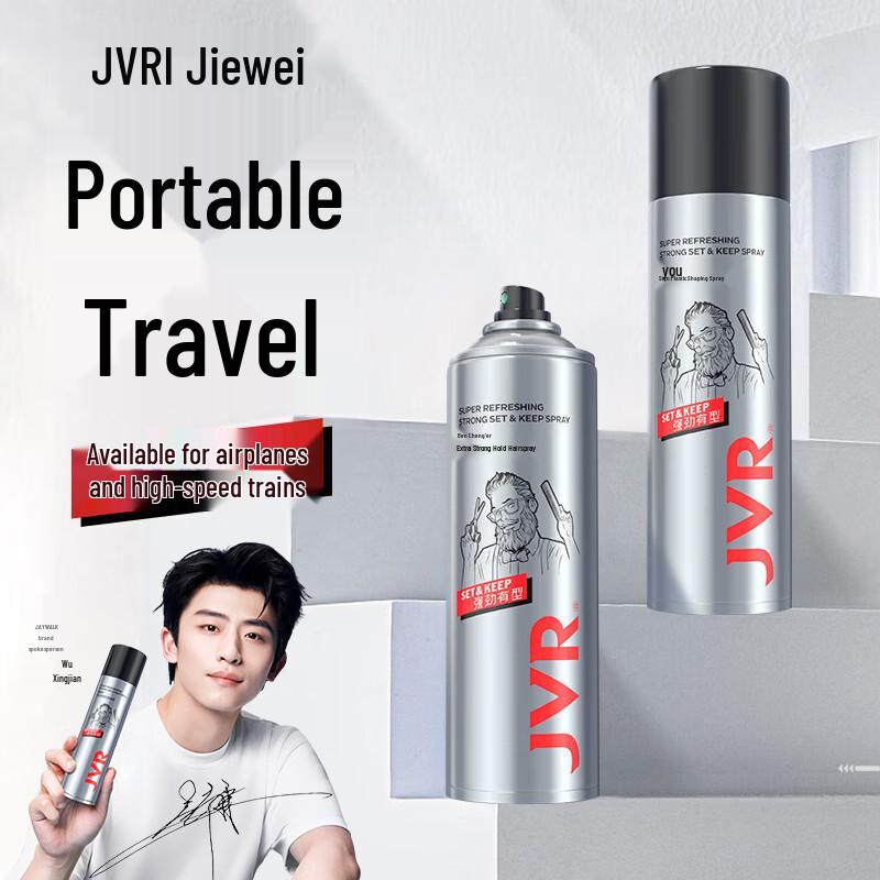 

JVR Лак для волос сильной фиксации - 2 x 80 мл дорожный набор