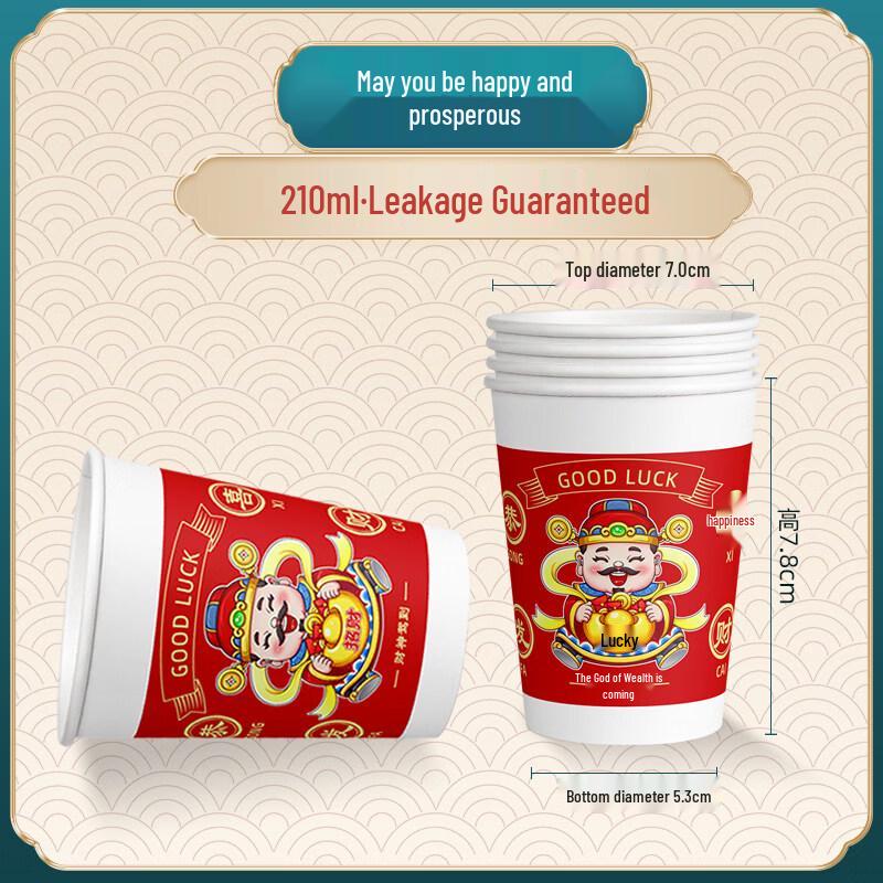 ZISIZ Lucky Cat Disposable Paper Cups