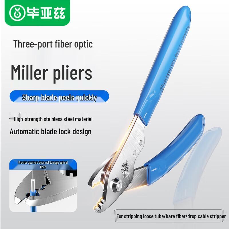 BIAZE High-Precision Fiber Optic Stripping Pliers