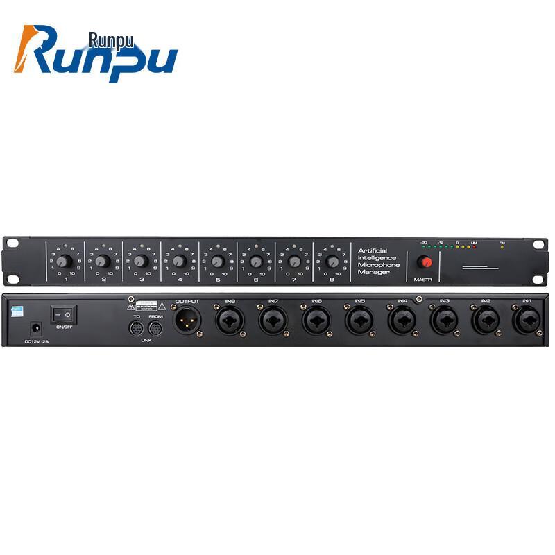 Runpu RP-YPN868 Smart Audio Conference Mixer (CN version)