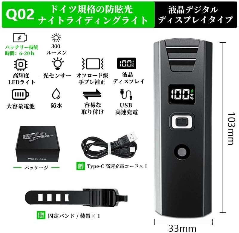 Light Automatic Bike USB 3000mAh High Battery Level 2100 LED 4 Dimming Power Outage Earthquake Night High IPX5 Can Also Be Used As a Flashlight