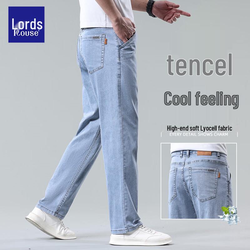 Jeans décontractés à jambe droite en soie glacée pour hommes Luozi