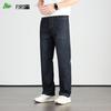 FIRS Men's Tencel Blend Summer Elastic Jeans