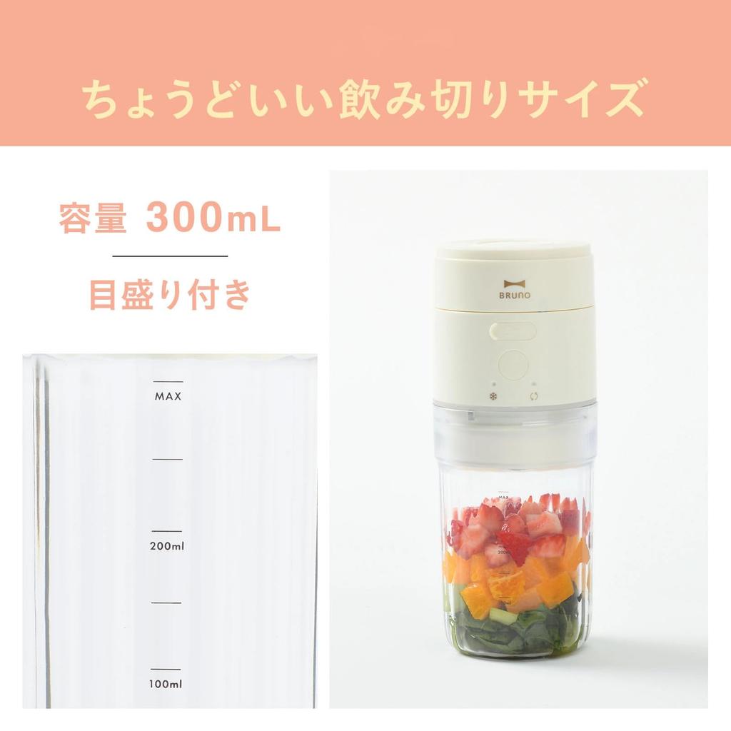 BRUNO 2-Way Juicer & Shaved Ice Machine - BRUNO Juicer & Shaved Ice Machine, 2-Way, Type-C USB Rechargeable, Portable, Cordless, Compact, for Juice, F