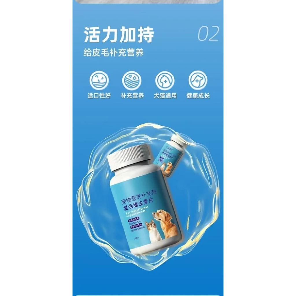 Pet Sheep Milk Powder, Dog Cat Special, Puppy Nutrition, Kitten Calcium Supplement, General Nutritional Supplement