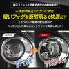 Replacement Fog Lamp Glass Lens Unit for Toyota Vehicles with Adjustable Beam Heat Replaces OEM LED Fog Lights with Aftermarket Parts Axis, Resistant,