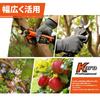 Cordless Rechargeable Electric Pruning Shears with 2 X 2500mAh Lithium Professional Pruning Shears for and with Japanese Instruction 30mm Cutting Part