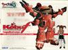 Wave Sakura Wars 3 Koubu F Kokuriko Machine SK23