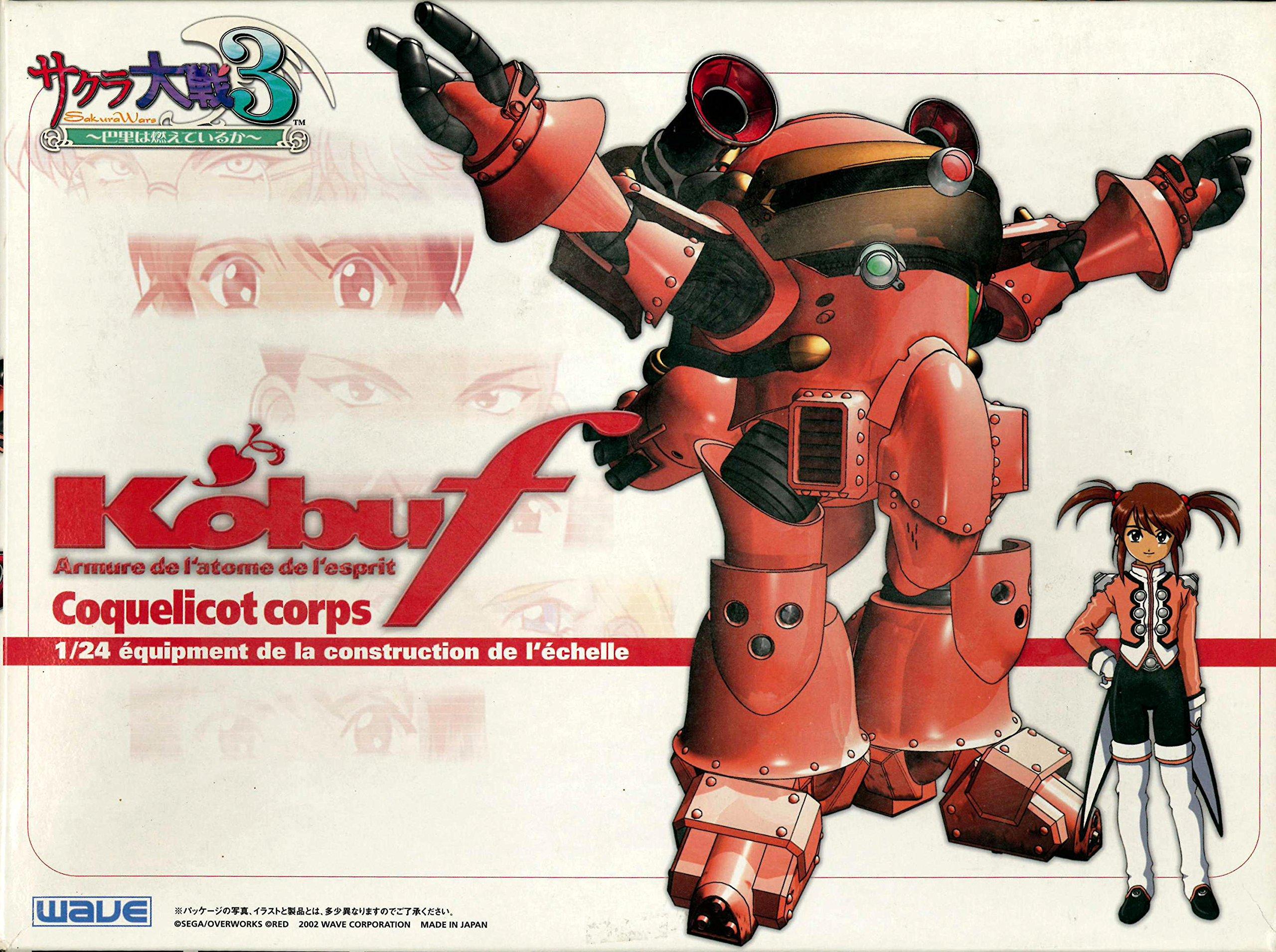 

WAVE Sakura Wars 3 Koubu F Машина Кокурико SK23