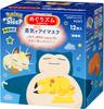 Steam Hot Eye Mask PoKéMoN Project Product 12 Pieces