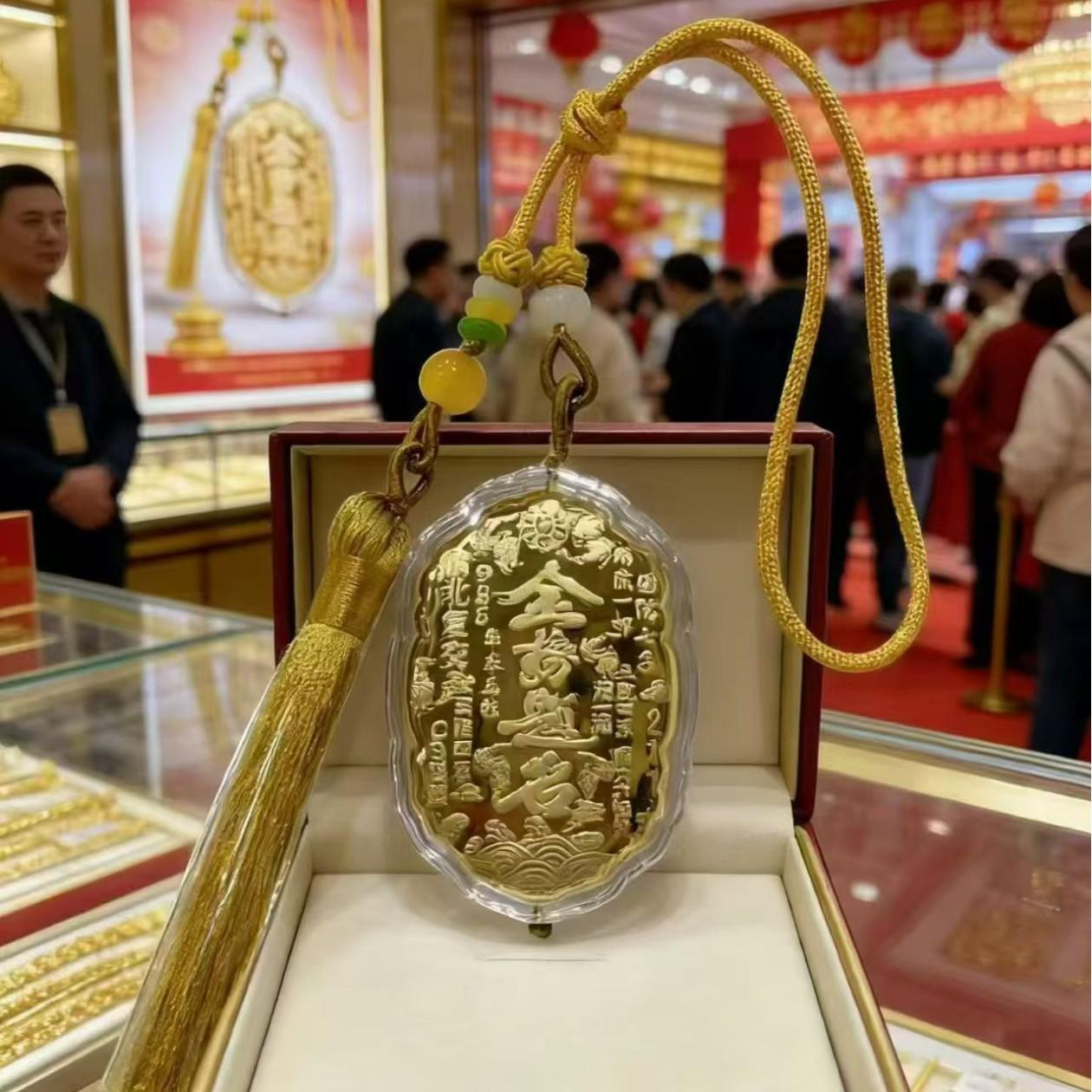 999 Pure Gold Exam Success Car Pendant Graduation Gift Box