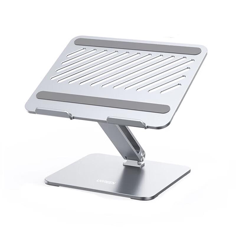 Ugreen Adjustable Aluminum Laptop Stand