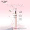 CHANDO Pink Diamond Firming & Delicate Rose Lotion