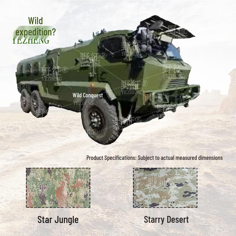 Yezheng 6x6 Armored Vehicle Protective Cover 420D Silver Coated Oxford Cloth