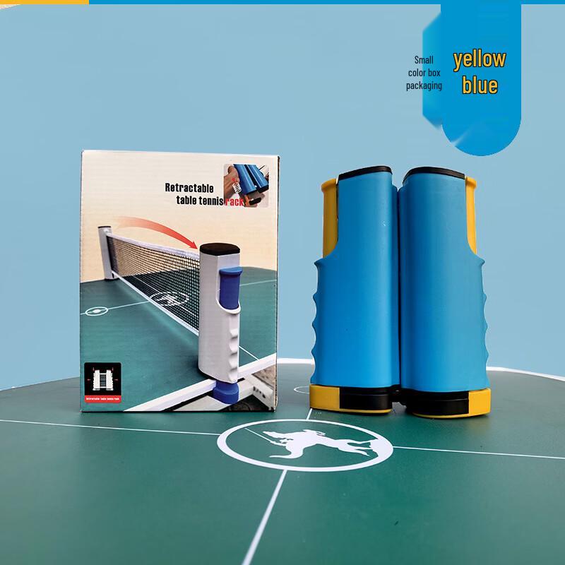 Fengyi Portable Ret retractable Table Tennis Net & Paddle Set