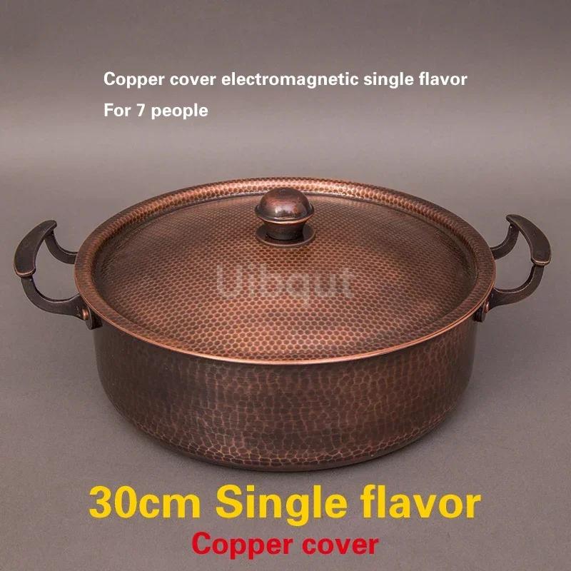 Thickened antique pot Shabu mutton hot pot Copper double flavor hot pots for cooking Induction cooker copper hot pot