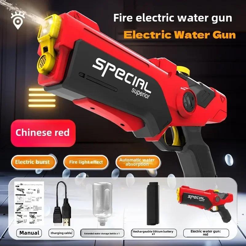 Electric Water Gun Automatic Continuous Firing Watergun Automatic Water Absorption Large Capacity Squirt Gun Beach Outdoor Toy