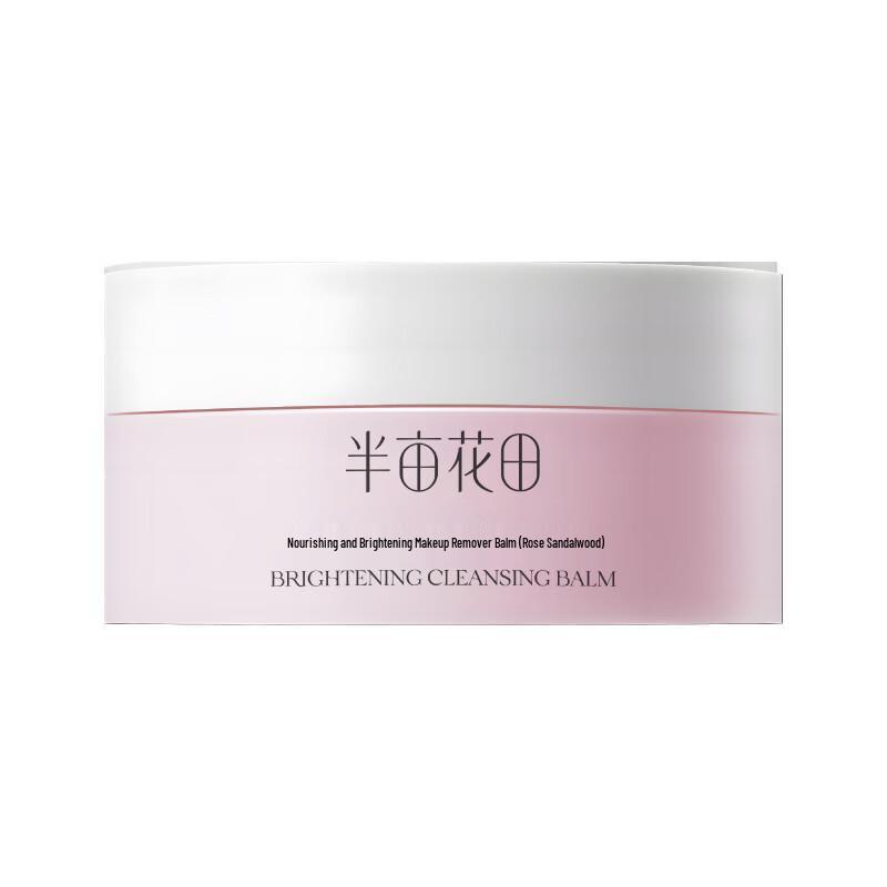 Banmu Huatian Rose Sandalwood Makeup Remover Balm