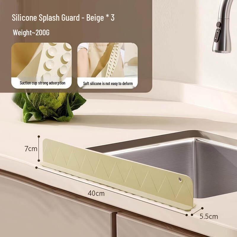 Silicone Kitchen Sink Splash Guard