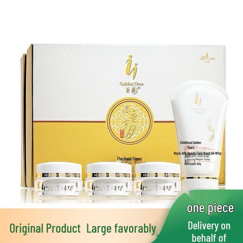 Оригинальный набор увлажняющей уходовой косметики Qi Yan Golden Years 4-в-1 Standard Size