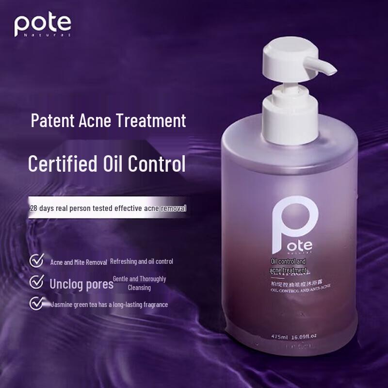 Baitai Oil Control & Acne Care Shower Gel