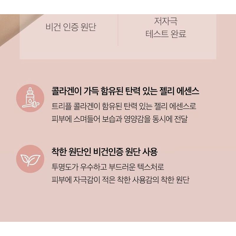 medicube - Collagen Lifting Mask