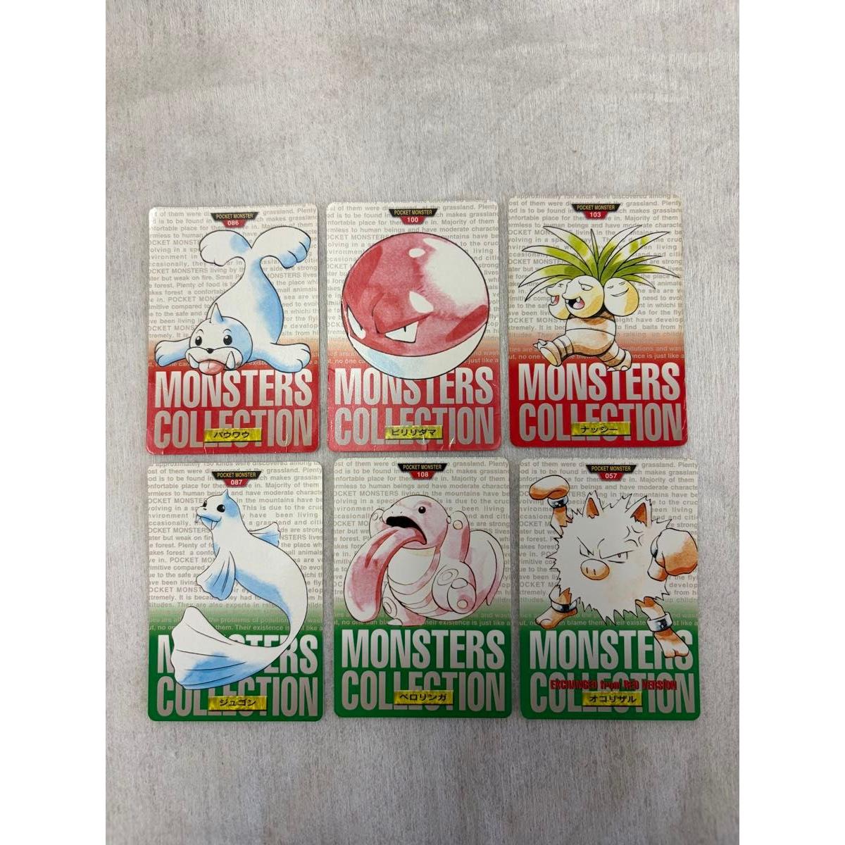 Used Rare Bandai Pokemon Carddass 6-piece set made in 1995