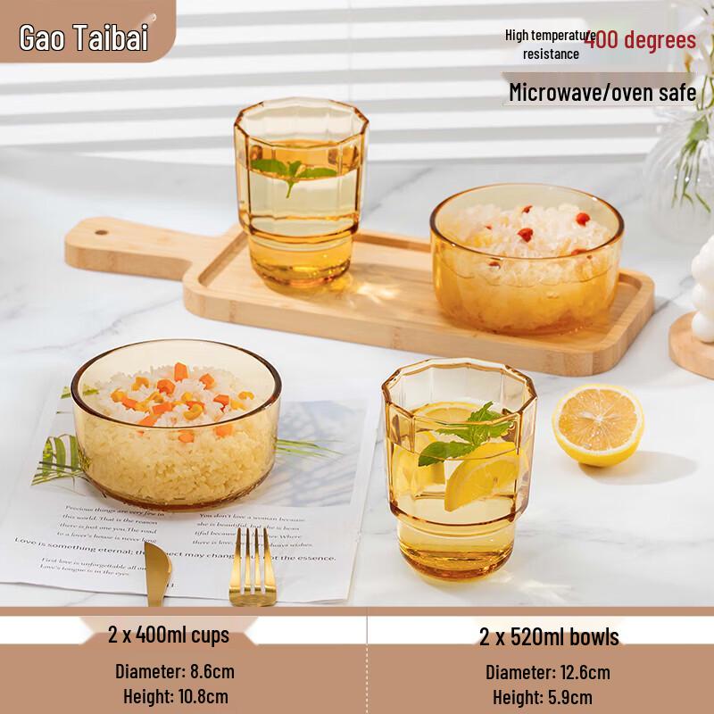 Gao Taibai Yingxue 4-Piece Borosilicate Glass Dinnerware Set