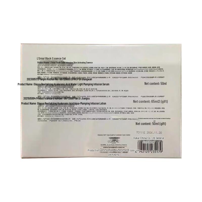 L'Oréal Youth Code Skin Activating Ferment Pre-Essence Gift Set