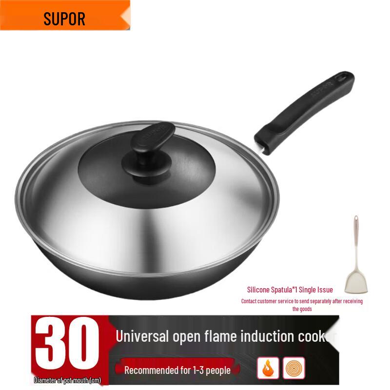 Supor 30cm 316 Stainless Steel Wok
