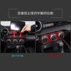 Hcilloend Carbon Fiber Air Conditioning Switch Air Conditioning Control Air Conditioning Knob Air Conditioning Control Cover for New Mazda Roadster RF