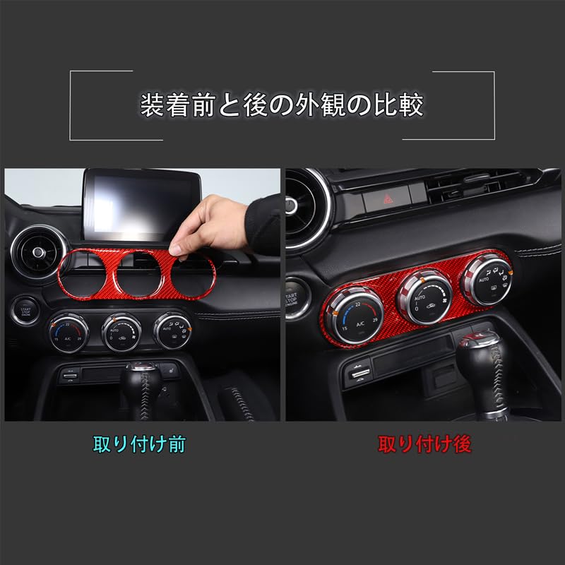 Hcilloend Carbon Fiber Air Conditioning Switch Air Conditioning Control Air Conditioning Knob Air Conditioning Control Cover for New Mazda Roadster RF